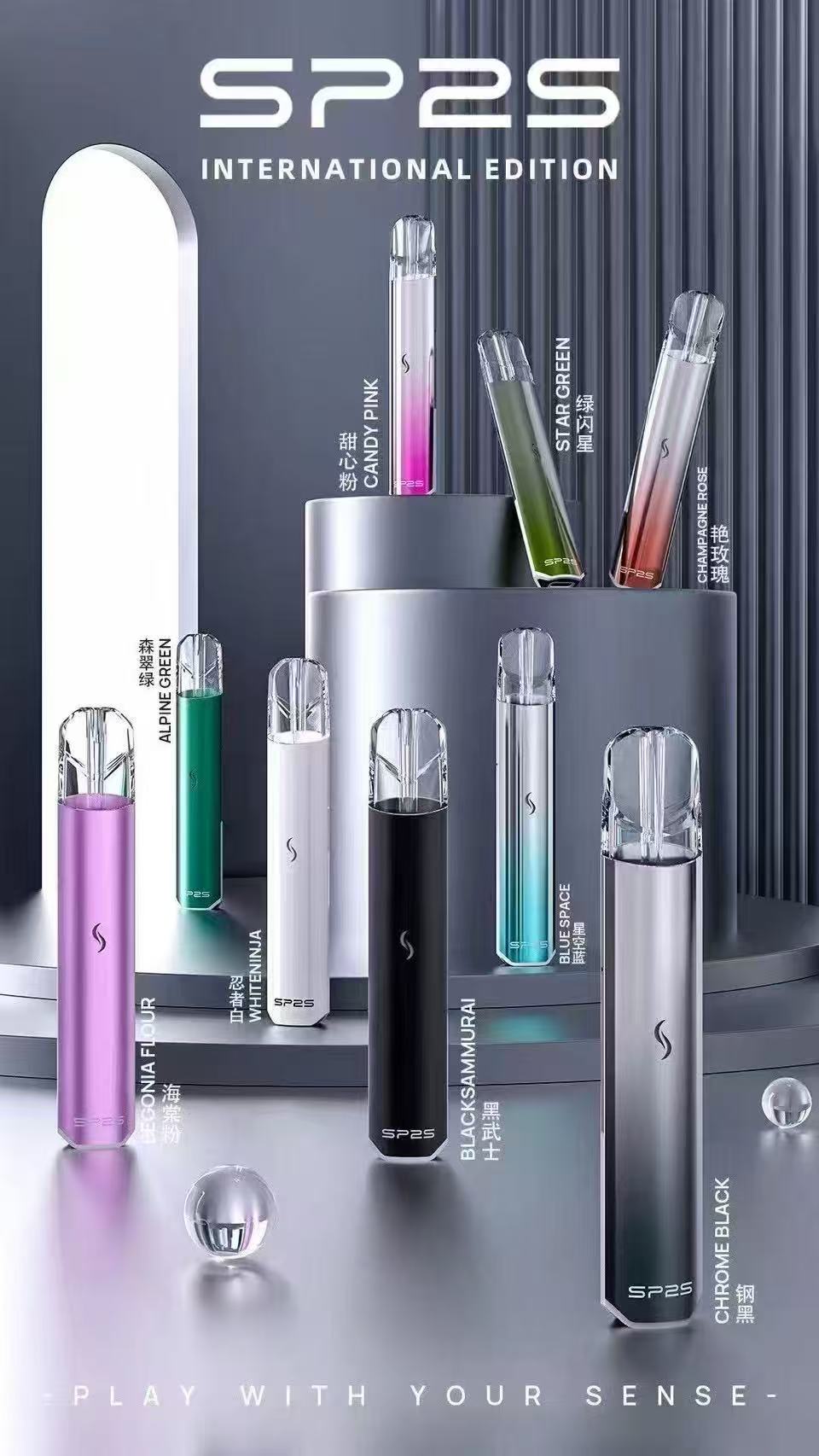 SP2S國際版本主機 官方正品 24快速出貨