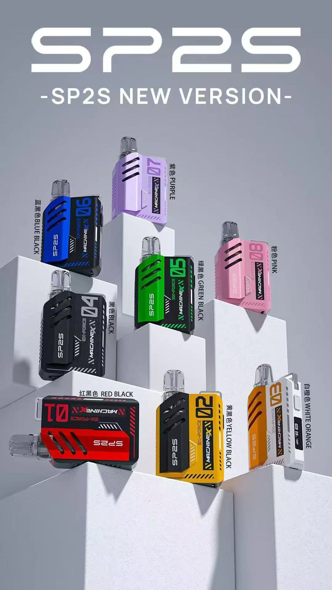 sp2sNEW Max主機 新品上市 官方正品 快速出貨  24H出貨